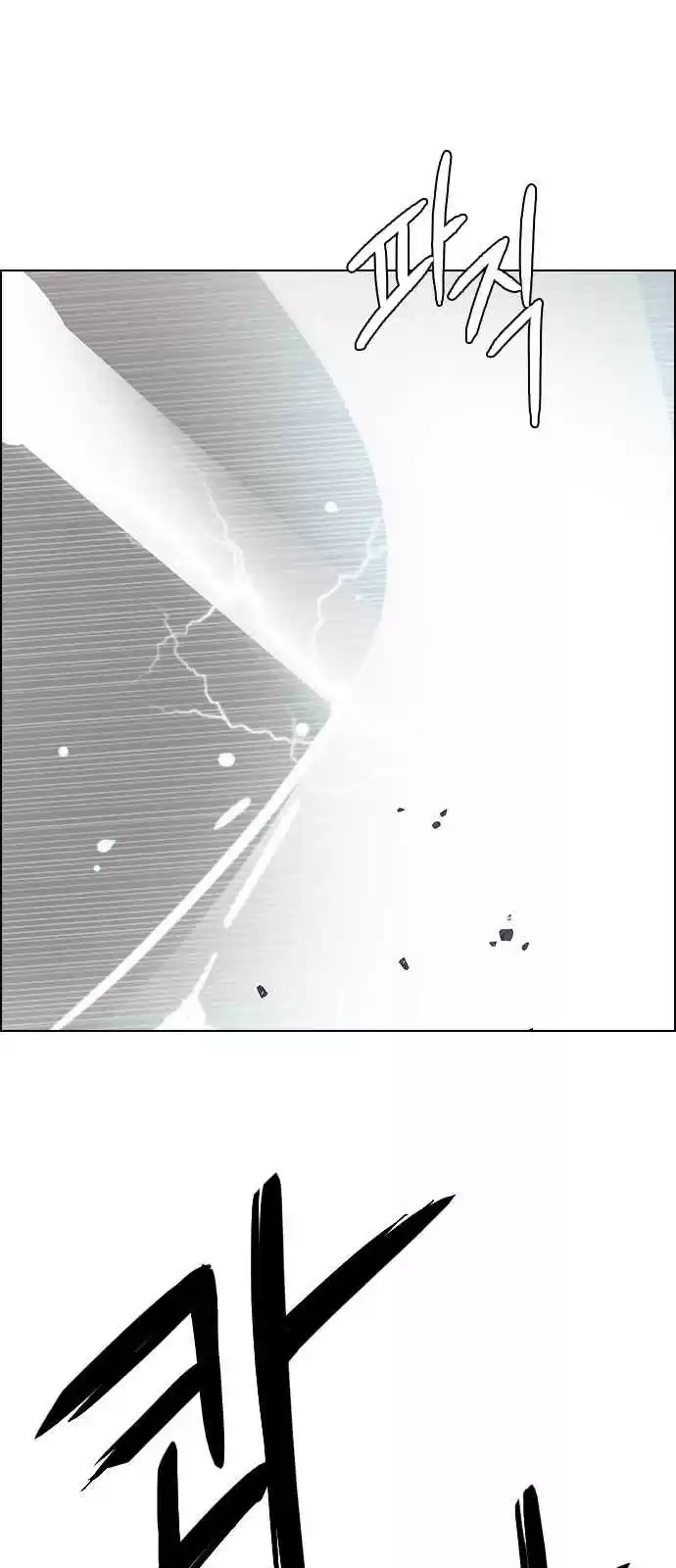 DICE: The Cube that Changes Everything Ch. 281 One for All (8)