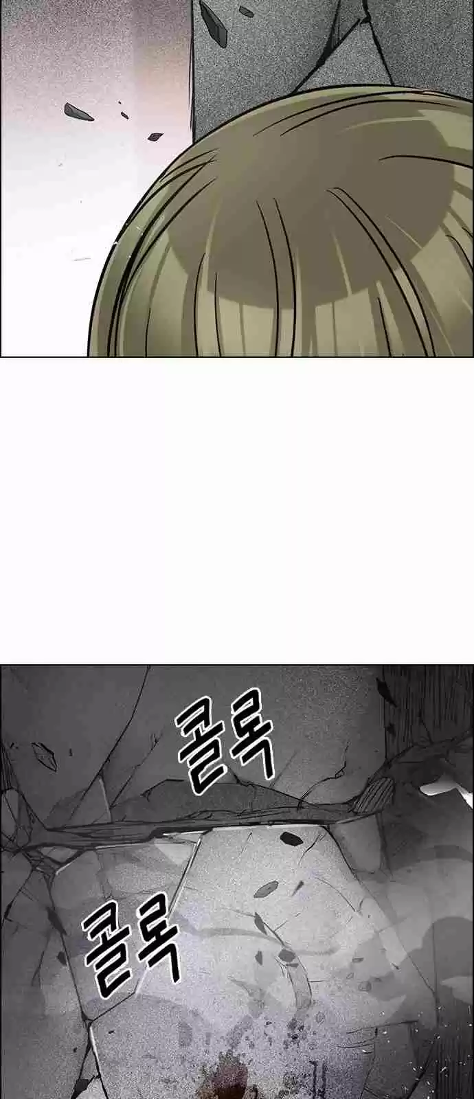 DICE: The Cube that Changes Everything Ch. 281 One for All (8)