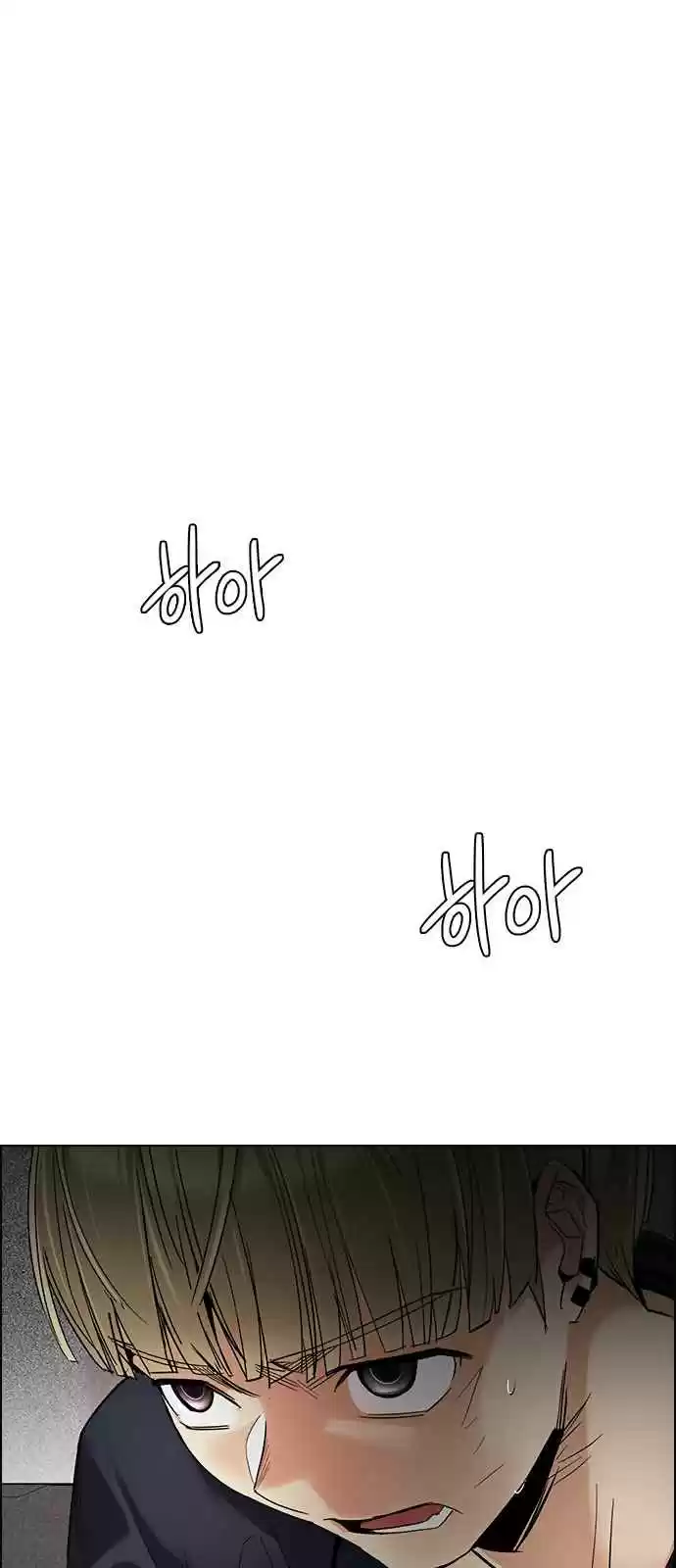 DICE: The Cube that Changes Everything Ch. 282 One for All (9)