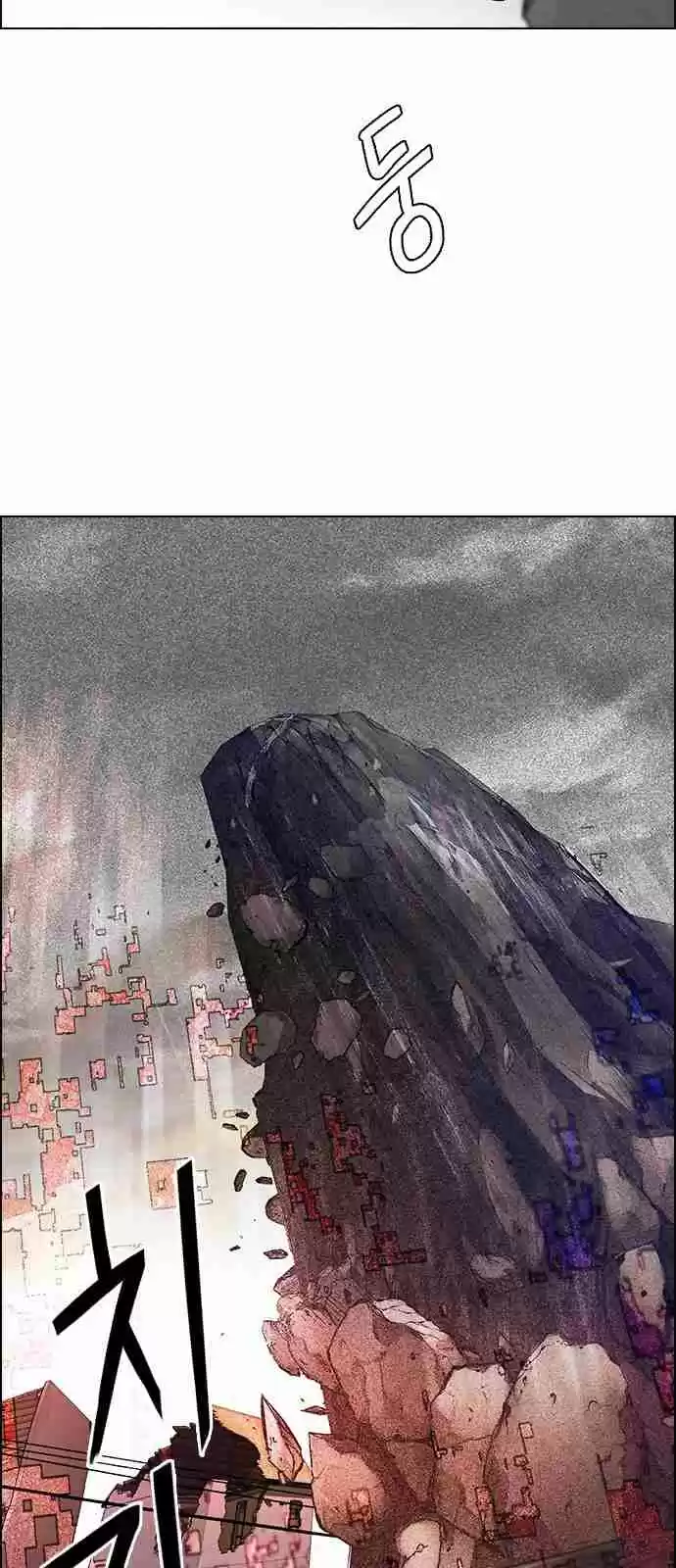 DICE: The Cube that Changes Everything Ch. 282 One for All (9)