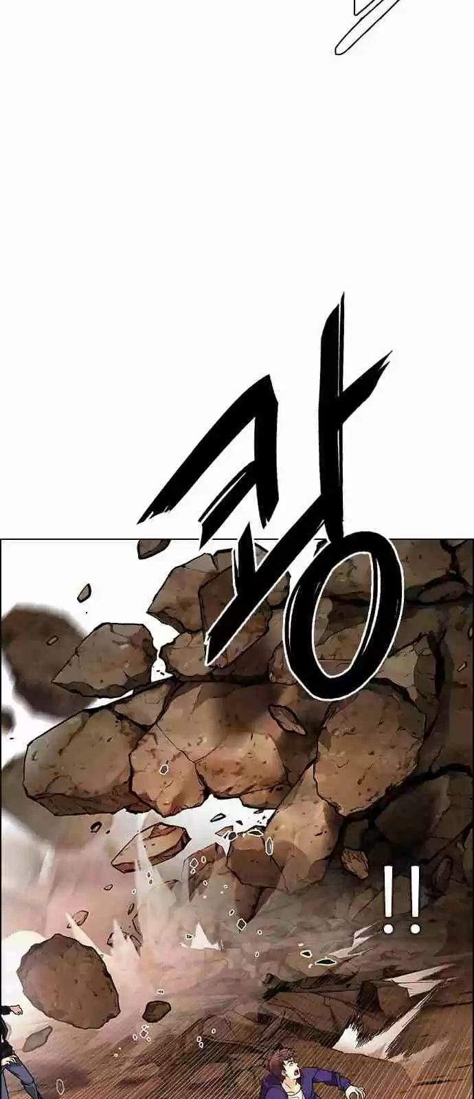 DICE: The Cube that Changes Everything Ch. 282 One for All (9)