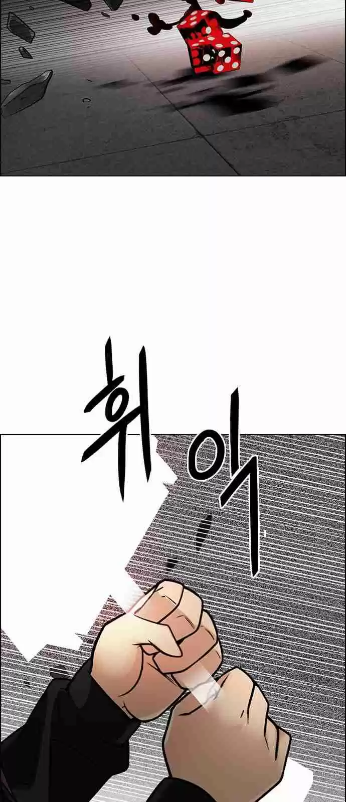 DICE: The Cube that Changes Everything Ch. 282 One for All (9)