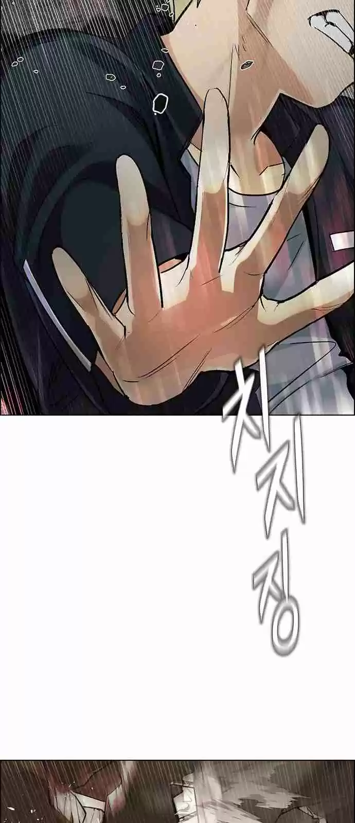 DICE: The Cube that Changes Everything Ch. 282 One for All (9)