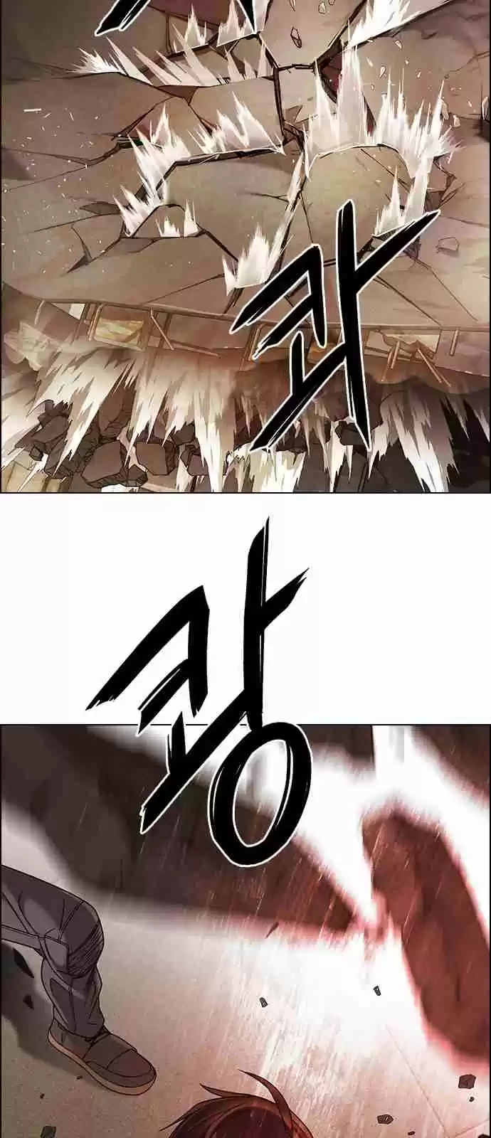 DICE: The Cube that Changes Everything Ch. 282 One for All (9)