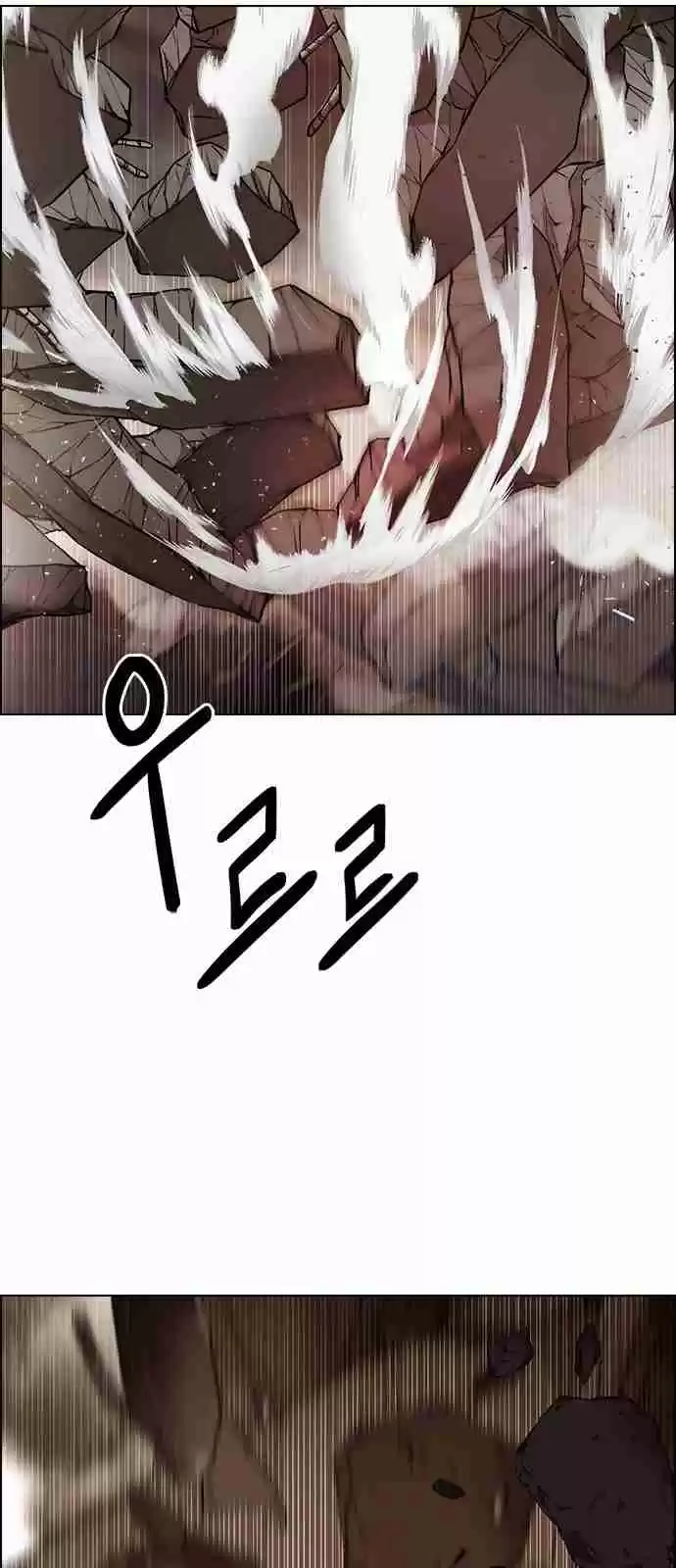 DICE: The Cube that Changes Everything Ch. 282 One for All (9)