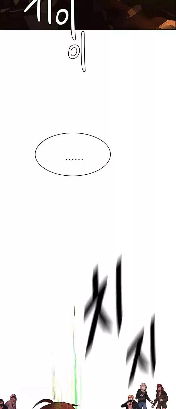 DICE: The Cube that Changes Everything Ch. 282 One for All (9)