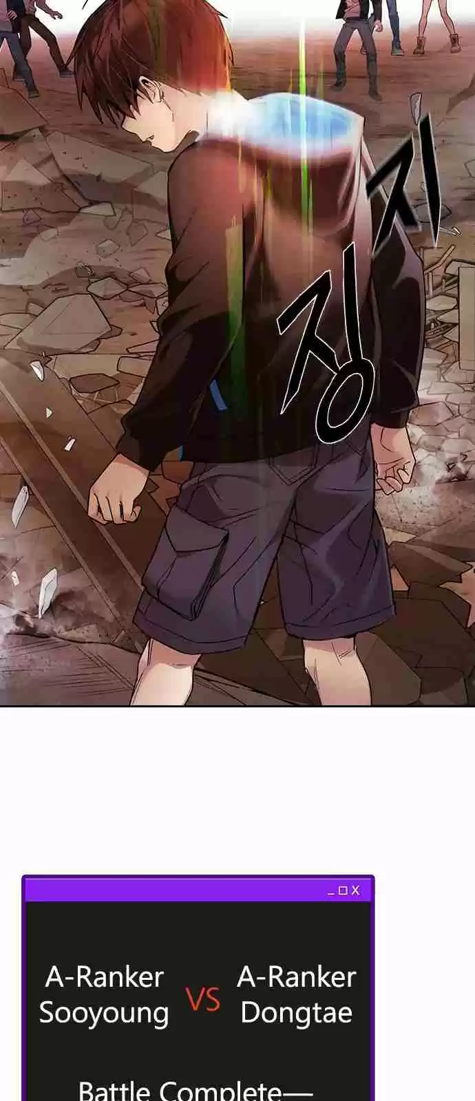 DICE: The Cube that Changes Everything Ch. 282 One for All (9)