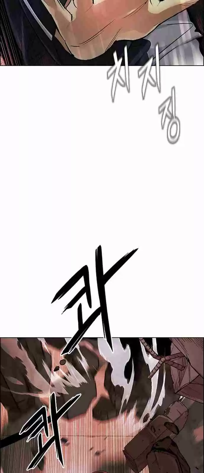 DICE: The Cube that Changes Everything Ch. 283 broken (1)