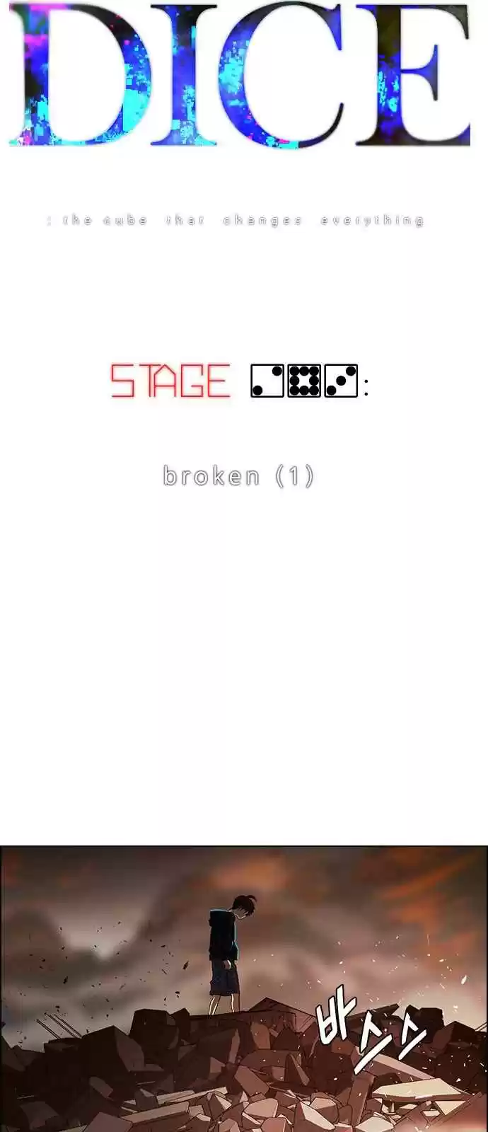 DICE: The Cube that Changes Everything Ch. 283 broken (1)