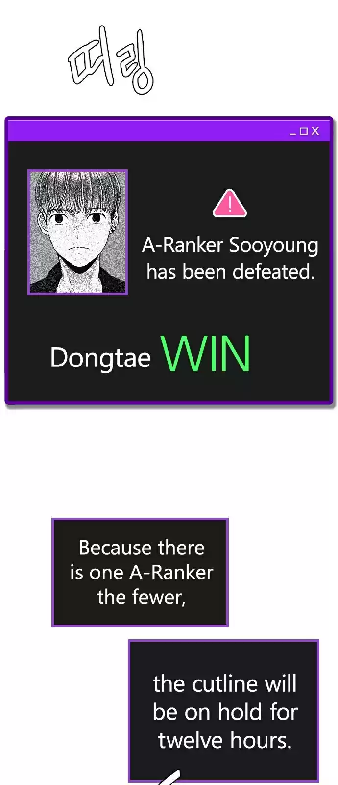 DICE: The Cube that Changes Everything Ch. 283 broken (1)