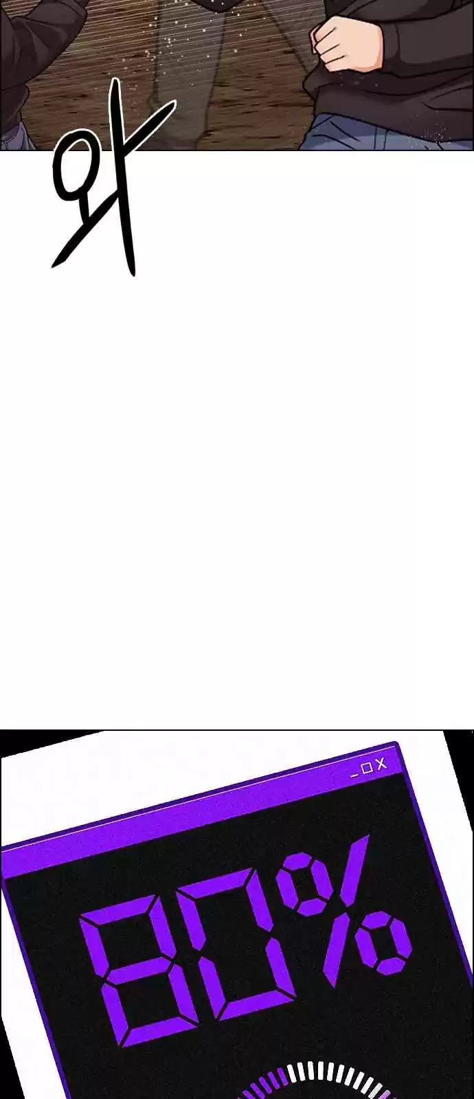 DICE: The Cube that Changes Everything Ch. 283 broken (1)