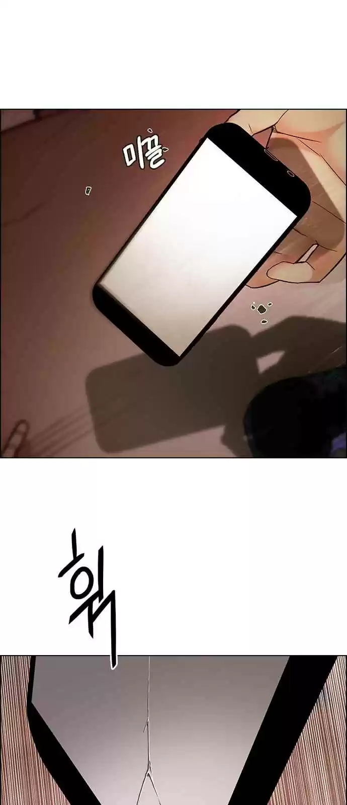 DICE: The Cube that Changes Everything Ch. 283 broken (1)