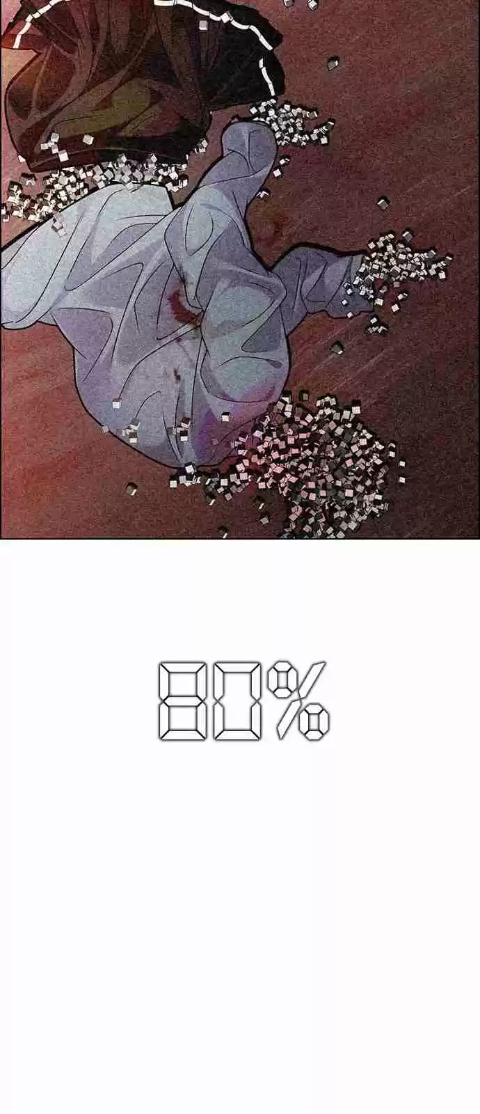 DICE: The Cube that Changes Everything Ch. 284 broken (2)