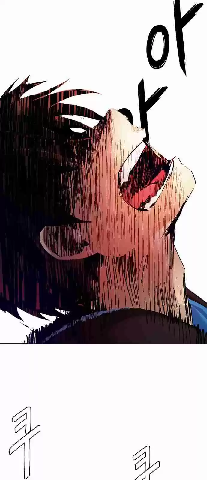 DICE: The Cube that Changes Everything Ch. 284 broken (2)