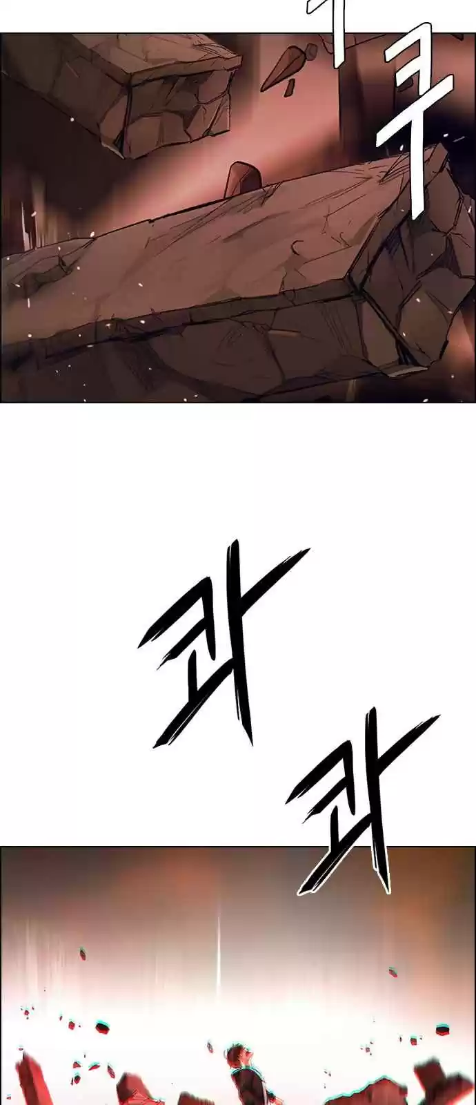 DICE: The Cube that Changes Everything Ch. 284 broken (2)