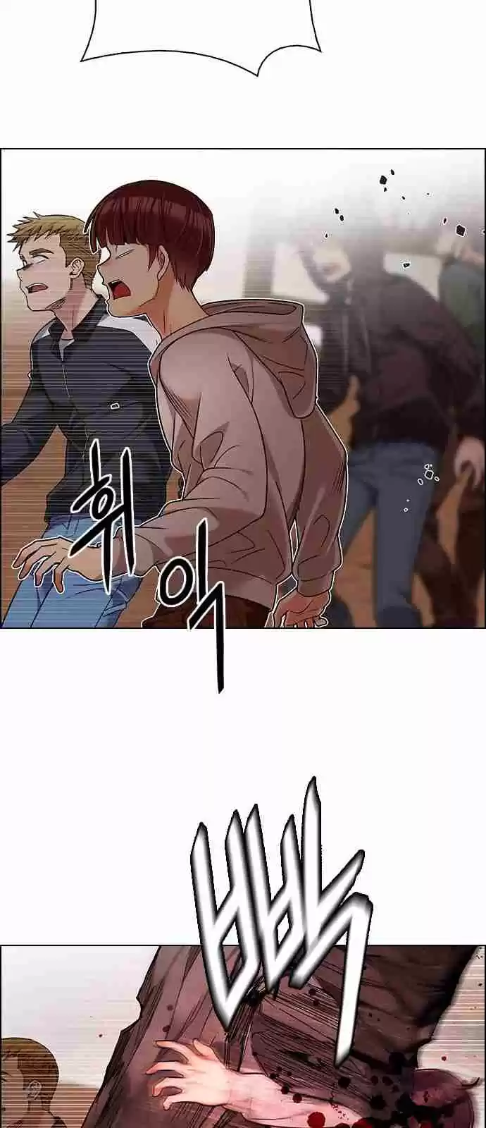 DICE: The Cube that Changes Everything Ch. 284 broken (2)