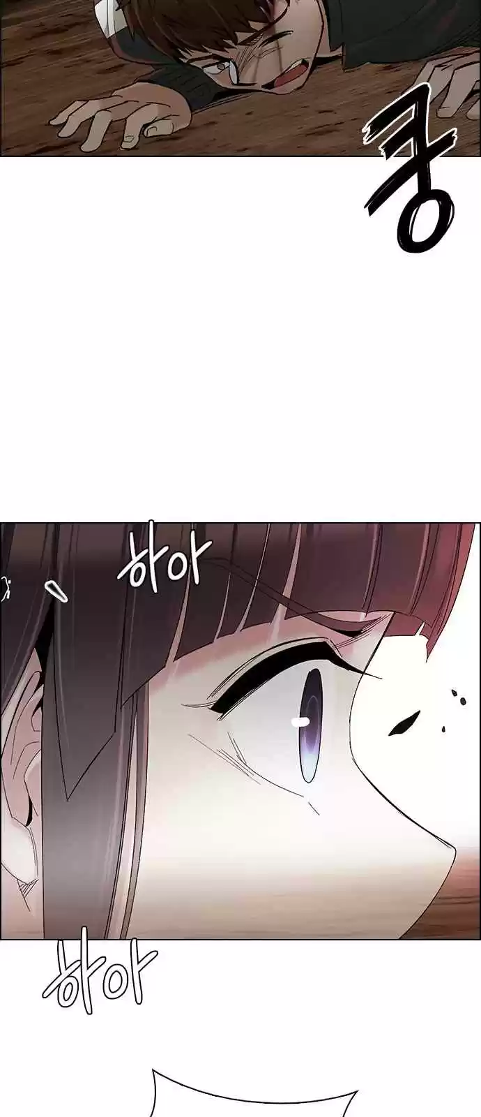 DICE: The Cube that Changes Everything Ch. 284 broken (2)