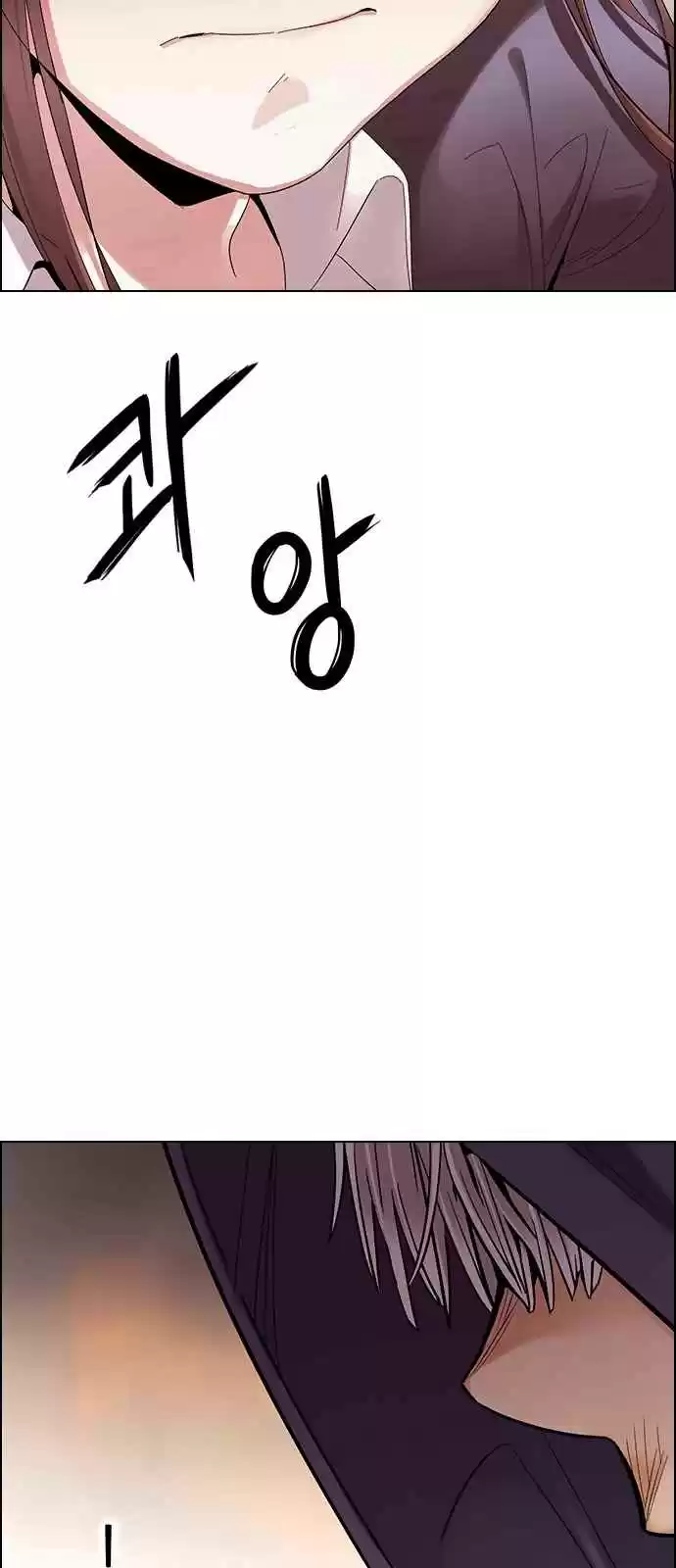 DICE: The Cube that Changes Everything Ch. 284 broken (2)