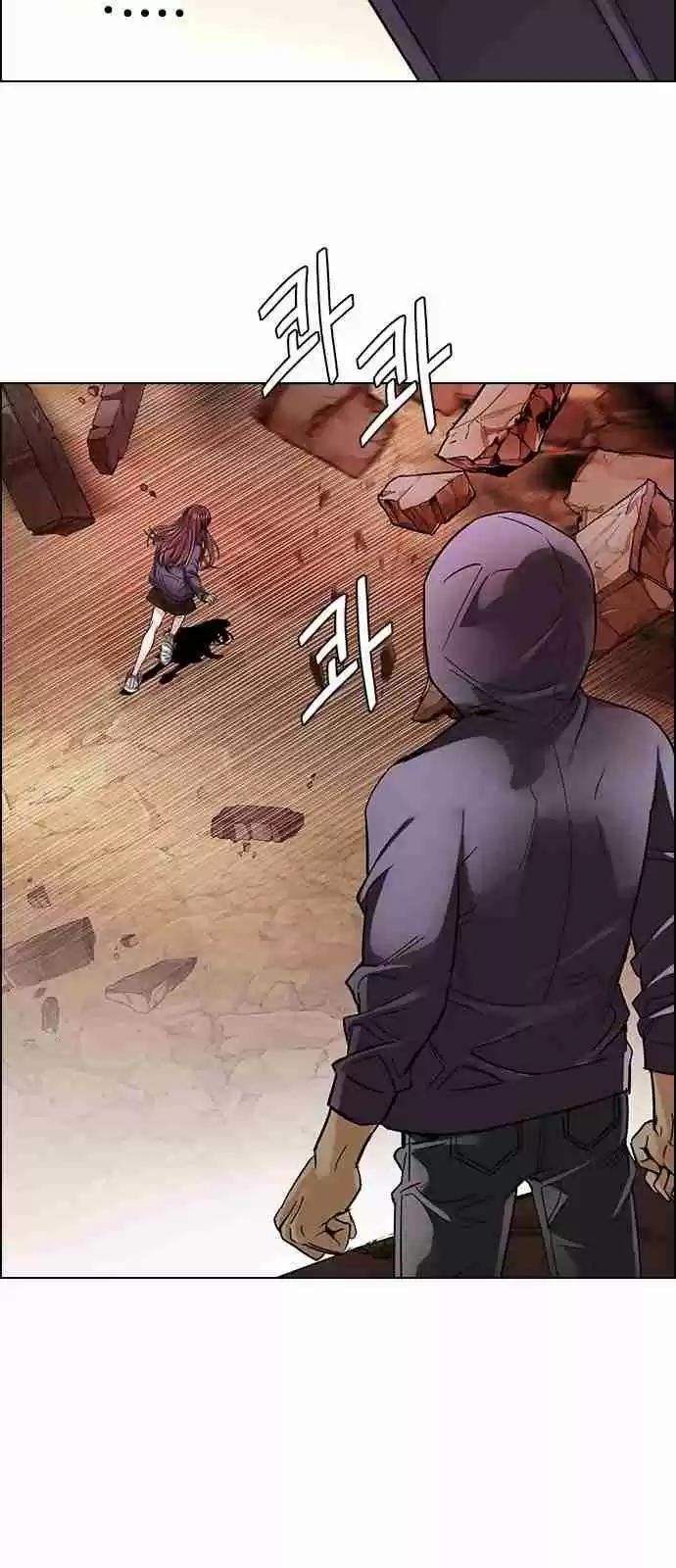 DICE: The Cube that Changes Everything Ch. 284 broken (2)