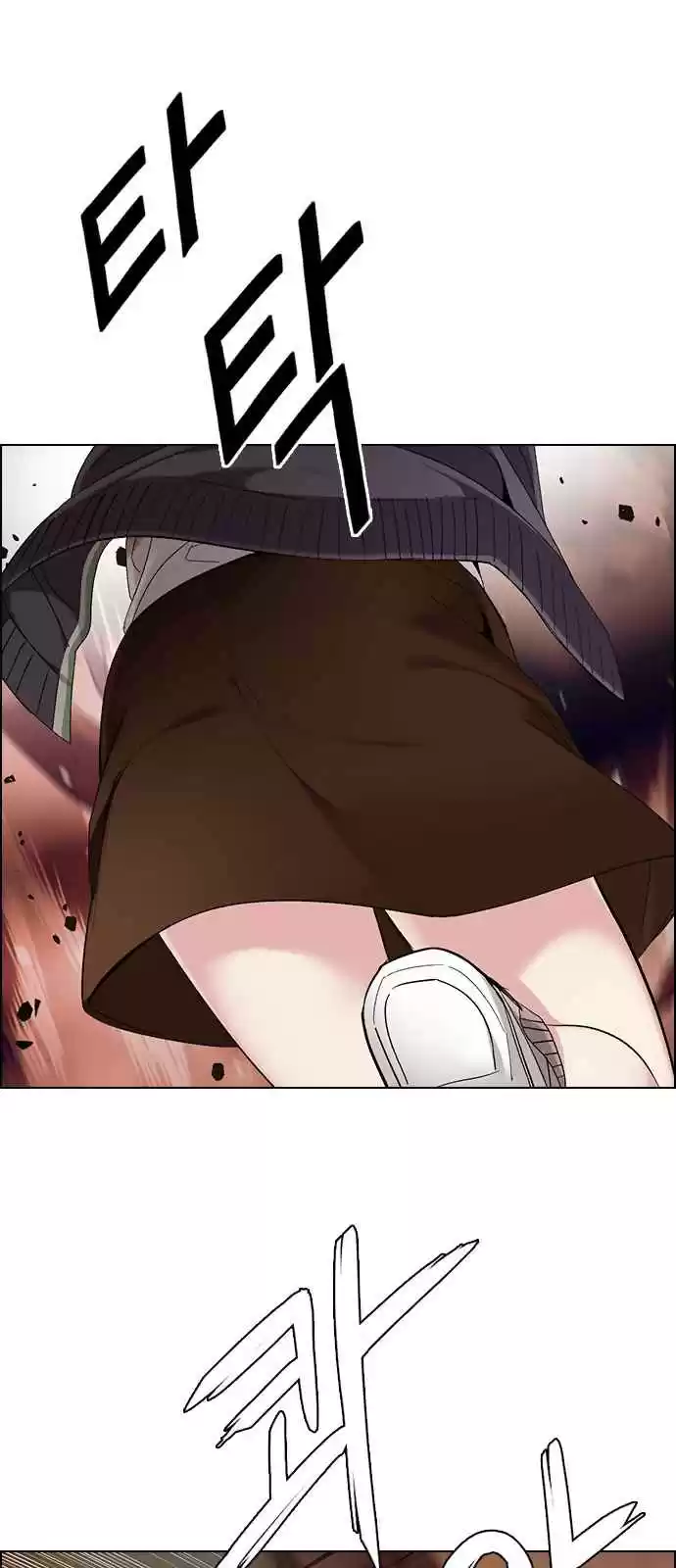 DICE: The Cube that Changes Everything Ch. 284 broken (2)