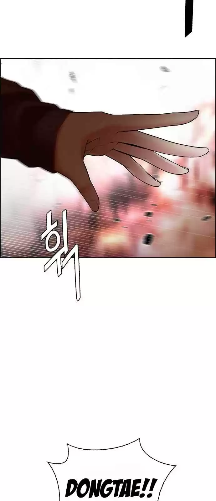 DICE: The Cube that Changes Everything Ch. 284 broken (2)