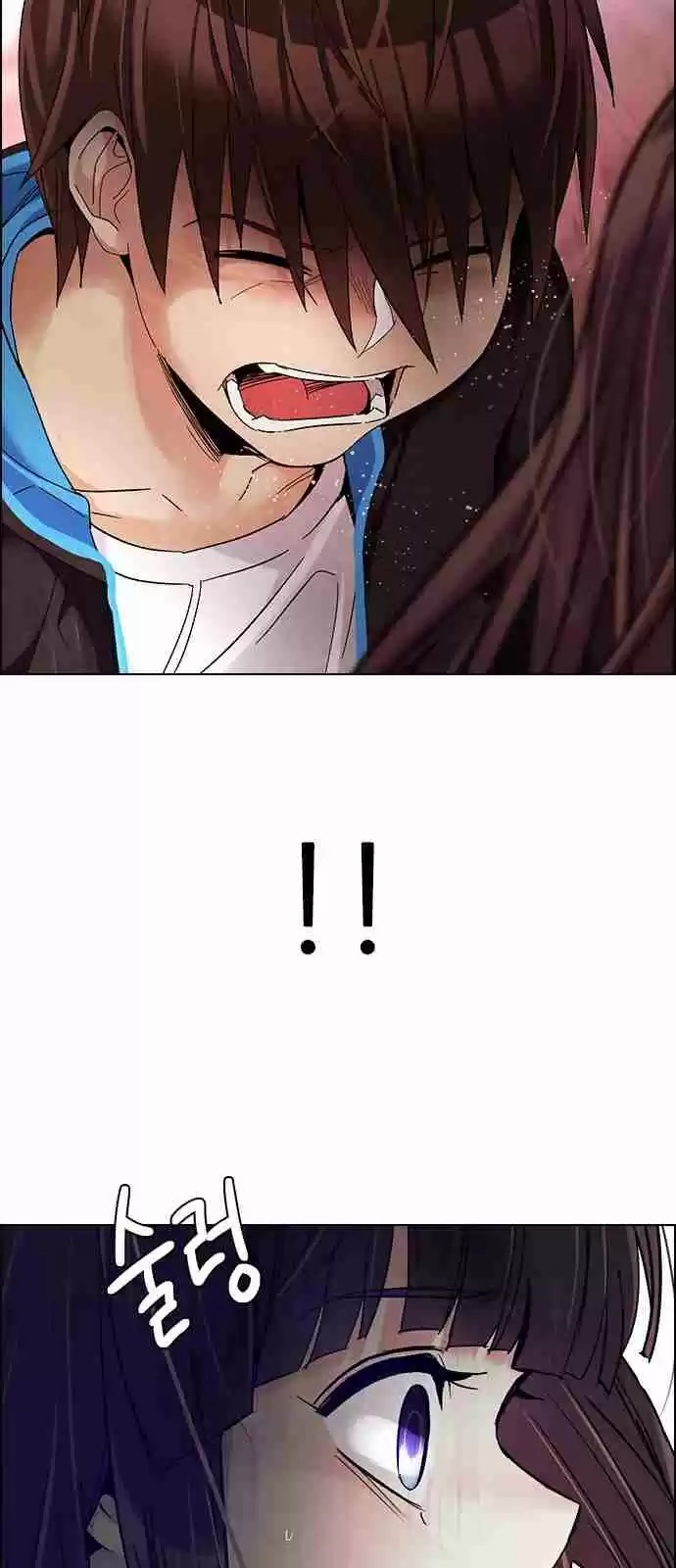 DICE: The Cube that Changes Everything Ch. 285 broken (3)