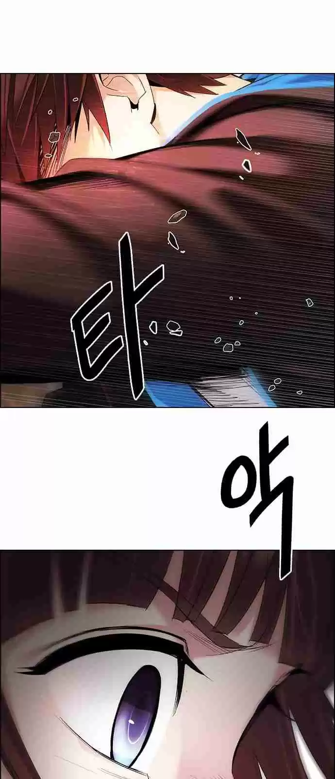 DICE: The Cube that Changes Everything Ch. 285 broken (3)