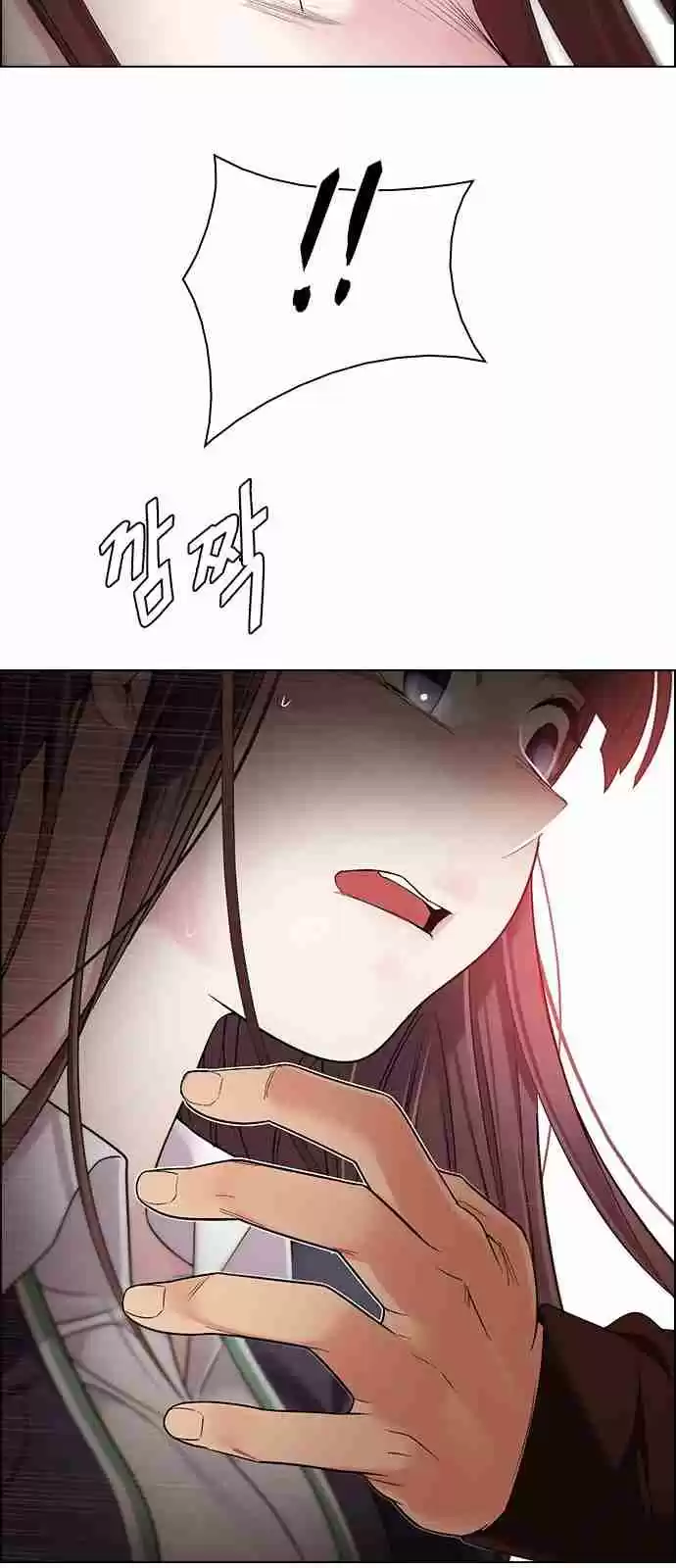 DICE: The Cube that Changes Everything Ch. 285 broken (3)