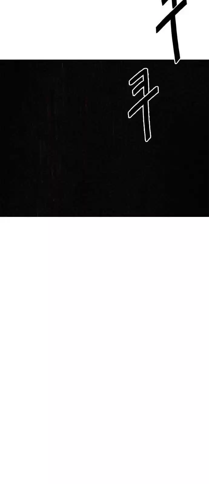 DICE: The Cube that Changes Everything Ch. 285 broken (3)