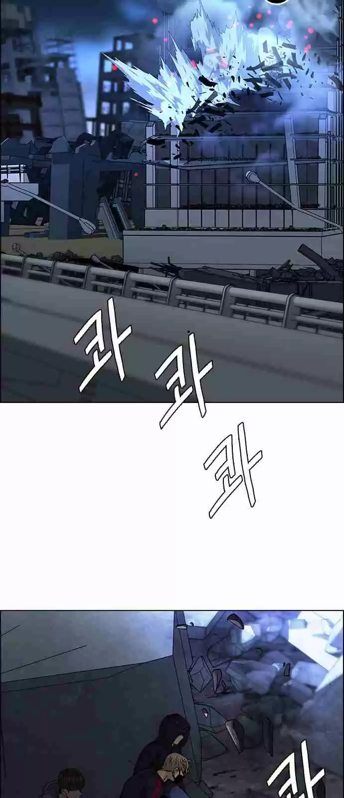 DICE: The Cube that Changes Everything Ch. 285 broken (3)