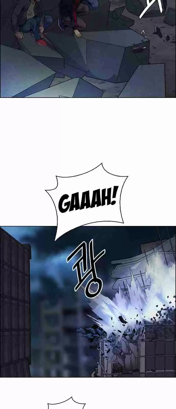 DICE: The Cube that Changes Everything Ch. 285 broken (3)