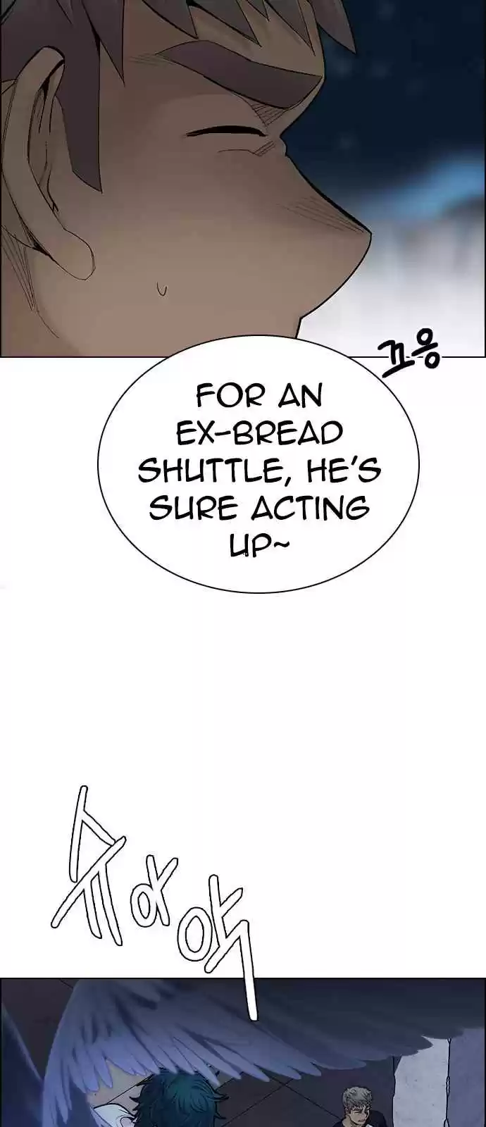 DICE: The Cube that Changes Everything Ch. 285 broken (3)