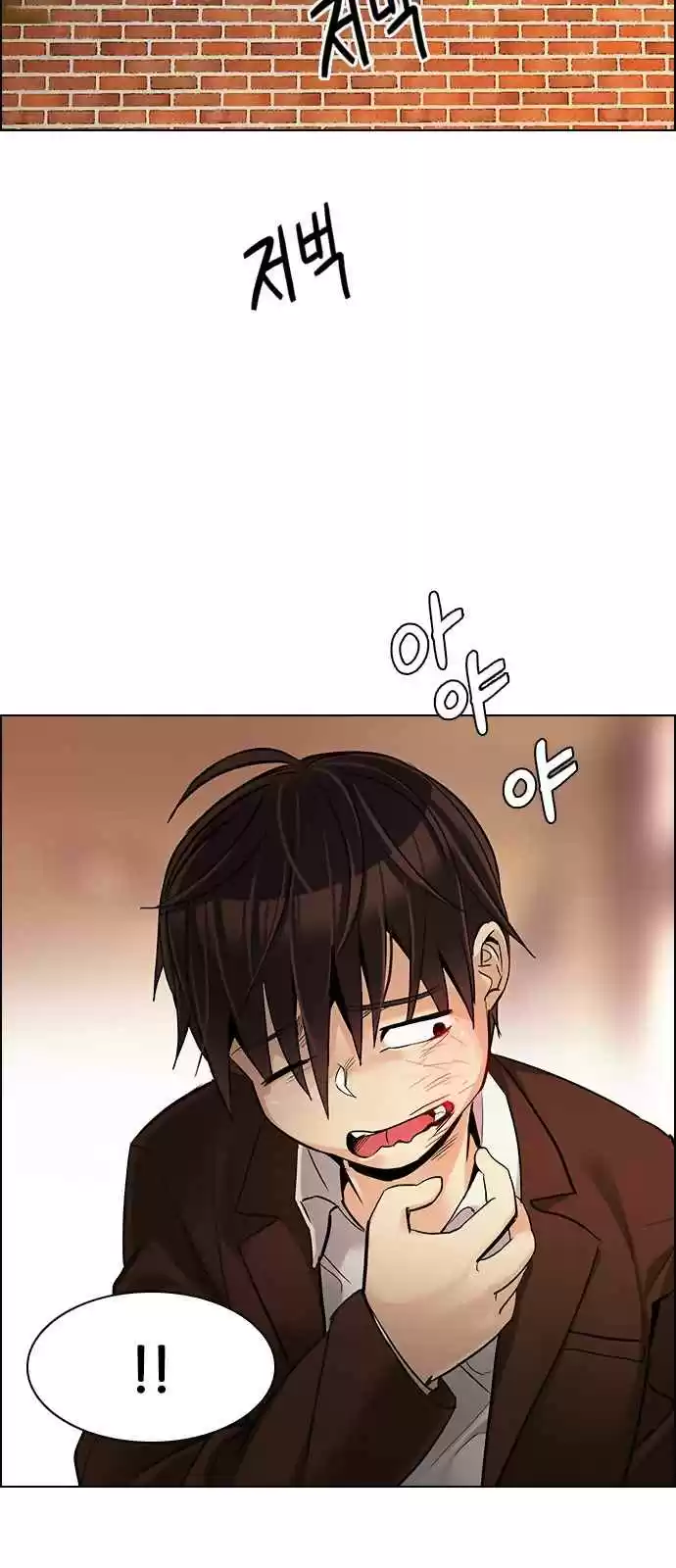 DICE: The Cube that Changes Everything Ch. 286 broken (4)