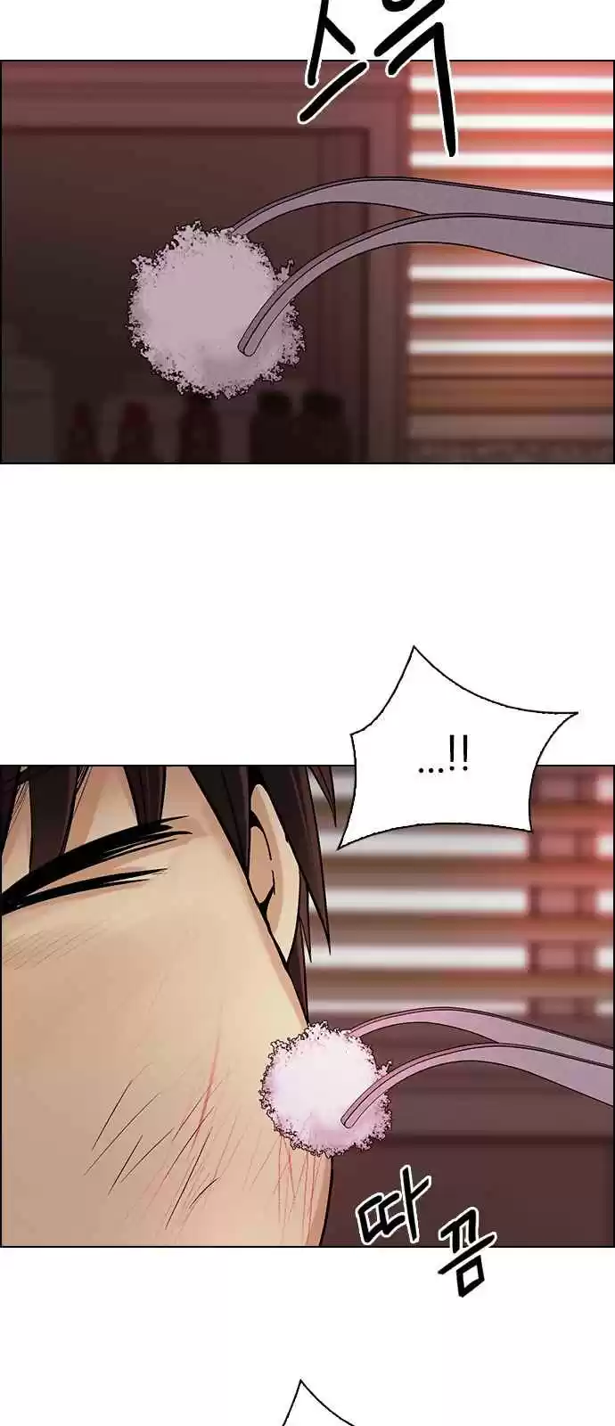 DICE: The Cube that Changes Everything Ch. 286 broken (4)