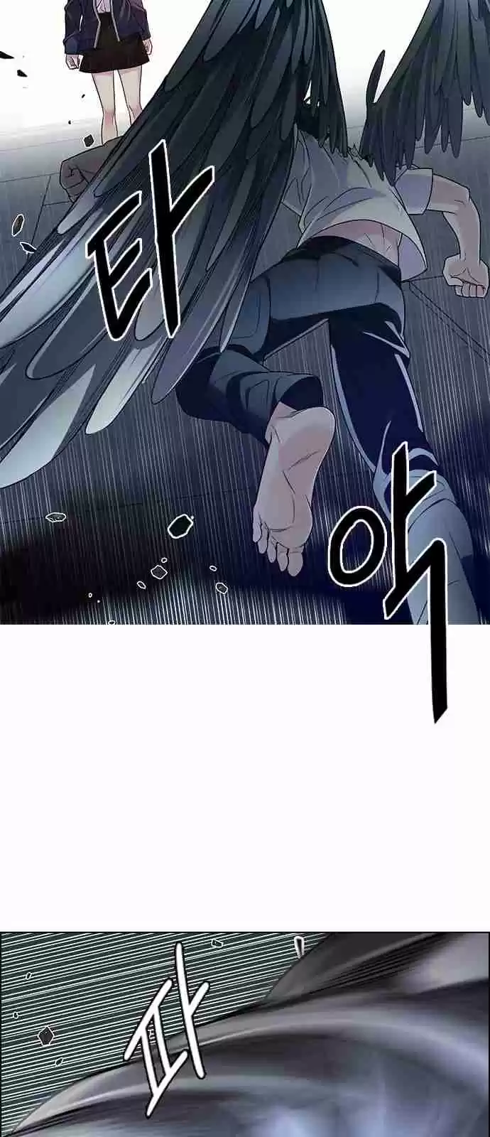 DICE: The Cube that Changes Everything Ch. 287 broken (5)