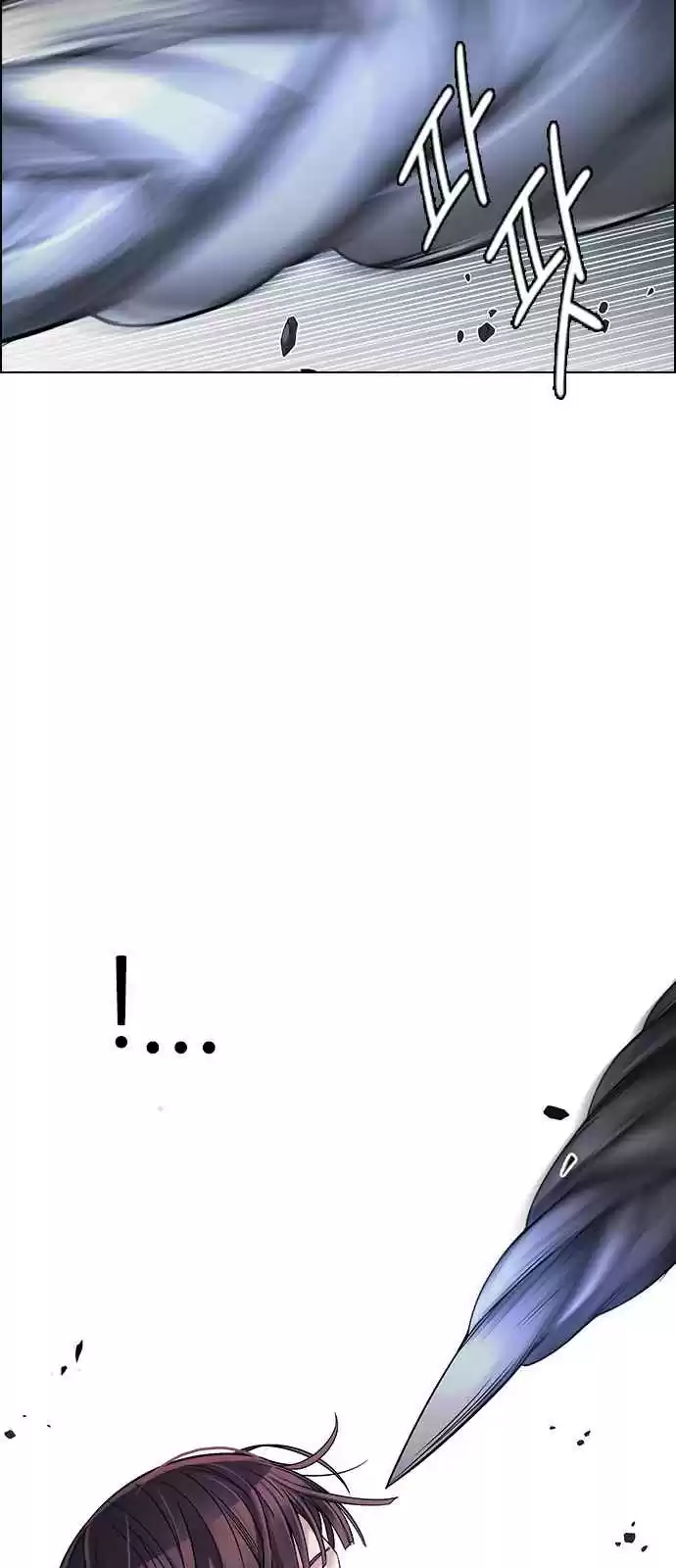 DICE: The Cube that Changes Everything Ch. 287 broken (5)