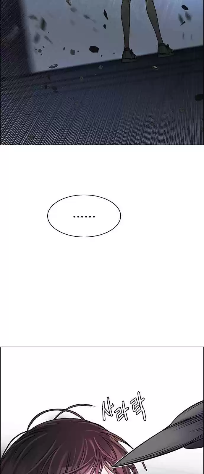 DICE: The Cube that Changes Everything Ch. 287 broken (5)