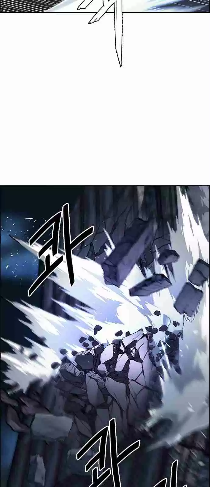 DICE: The Cube that Changes Everything Ch. 287 broken (5)