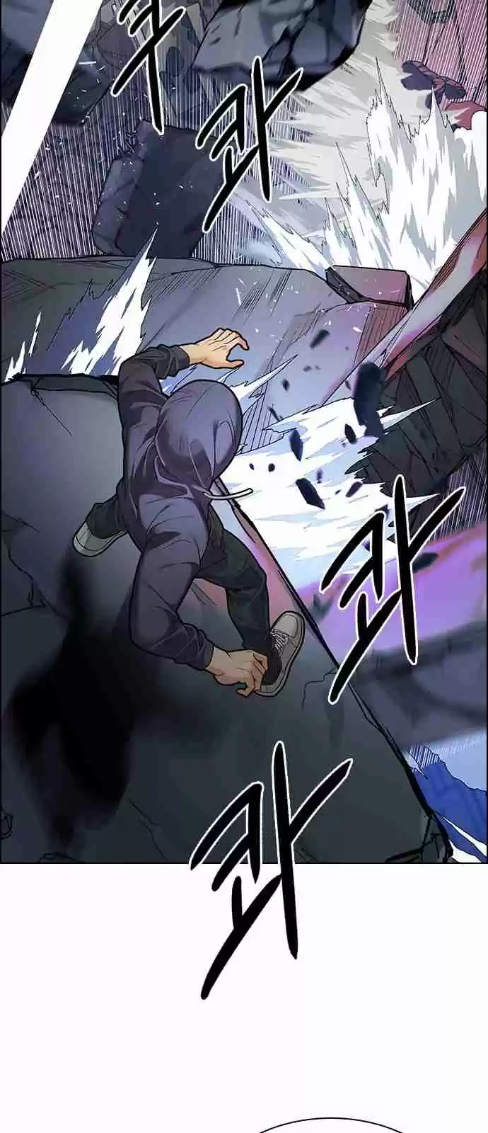 DICE: The Cube that Changes Everything Ch. 287 broken (5)