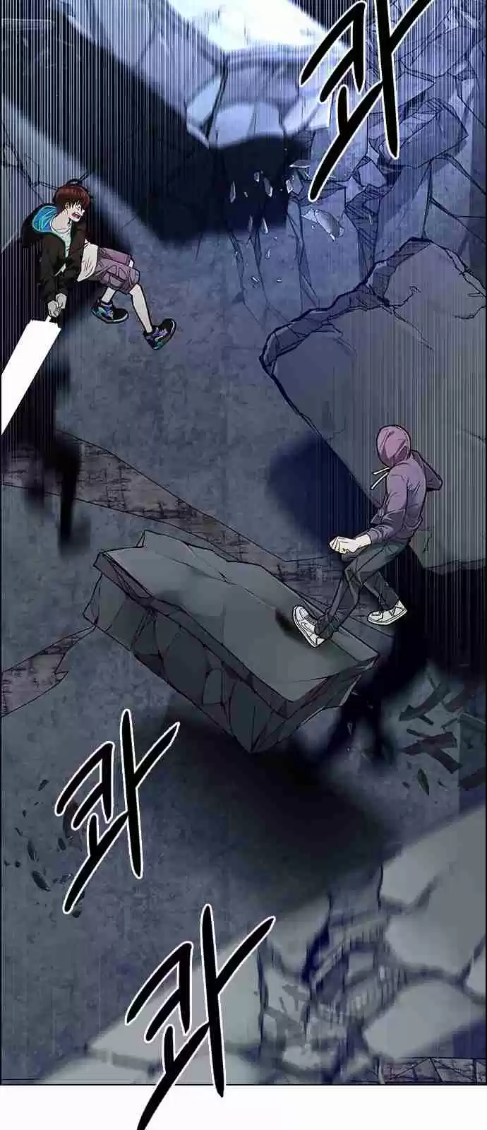 DICE: The Cube that Changes Everything Ch. 287 broken (5)