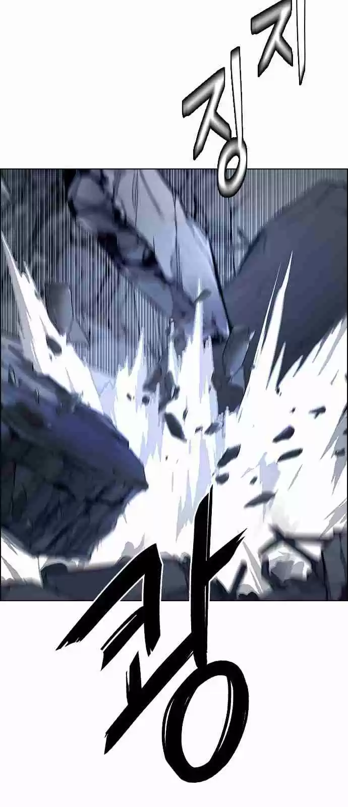 DICE: The Cube that Changes Everything Ch. 287 broken (5)