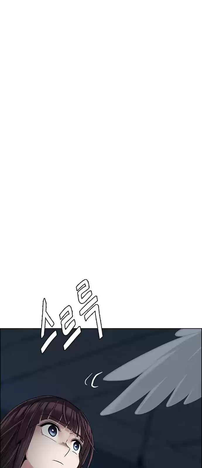 DICE: The Cube that Changes Everything Ch. 287 broken (5)