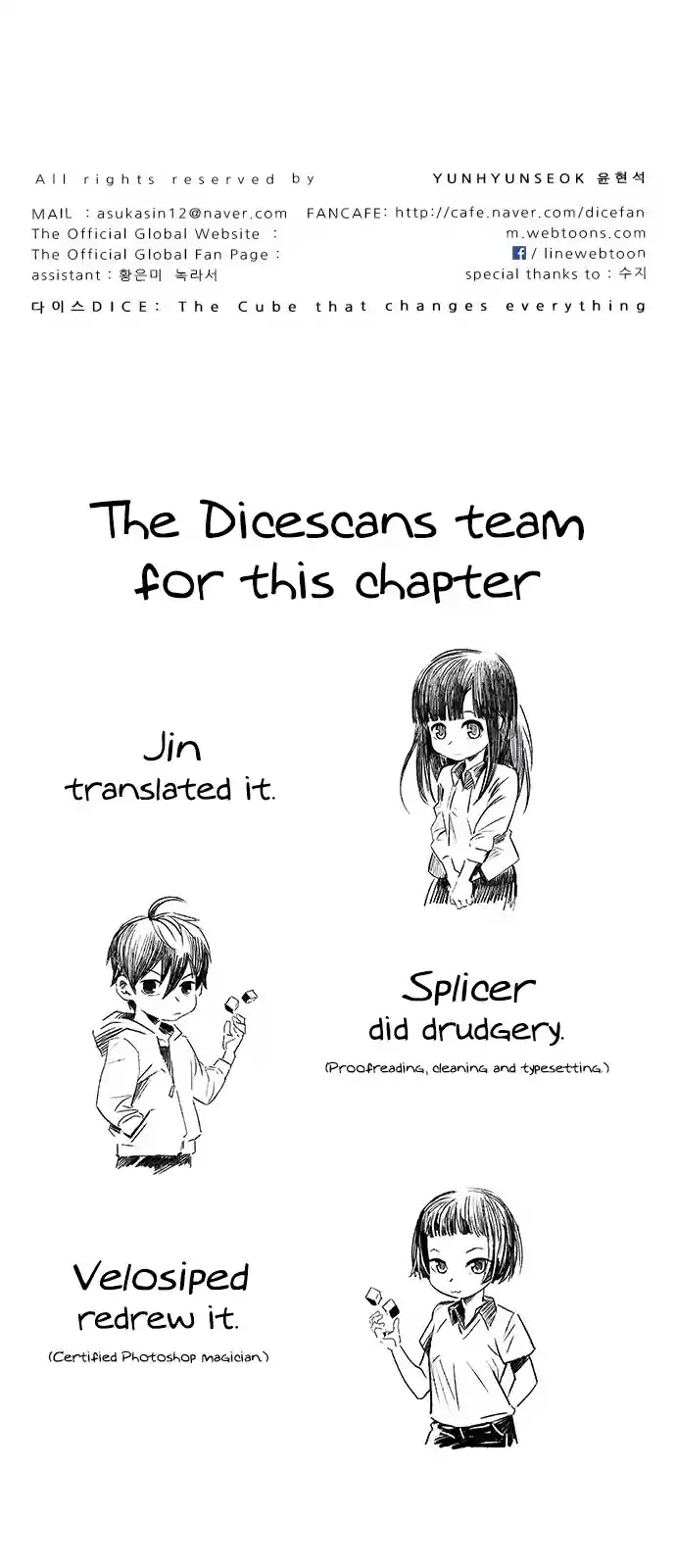 DICE: The Cube that Changes Everything Ch. 287 broken (5)