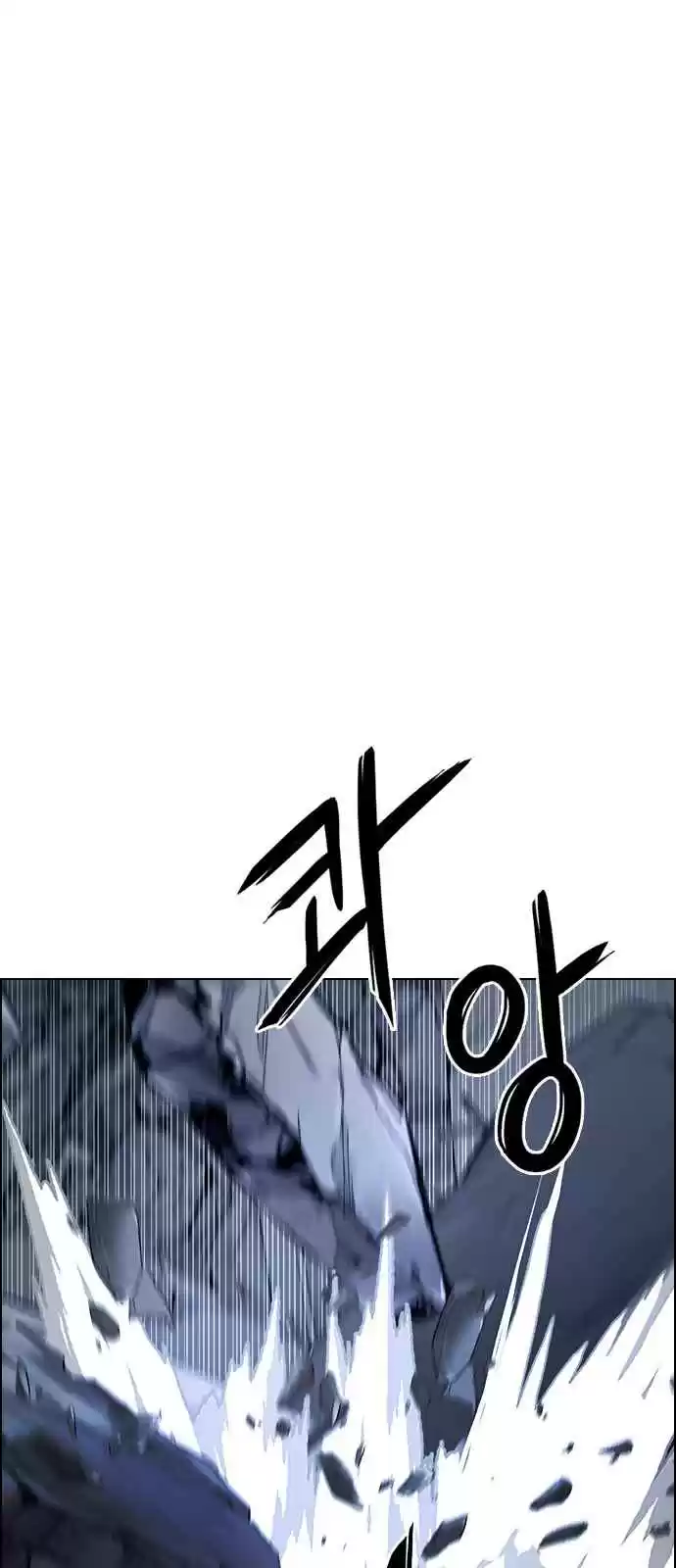 DICE: The Cube That Changes Everything Ch. 288 broken (6)