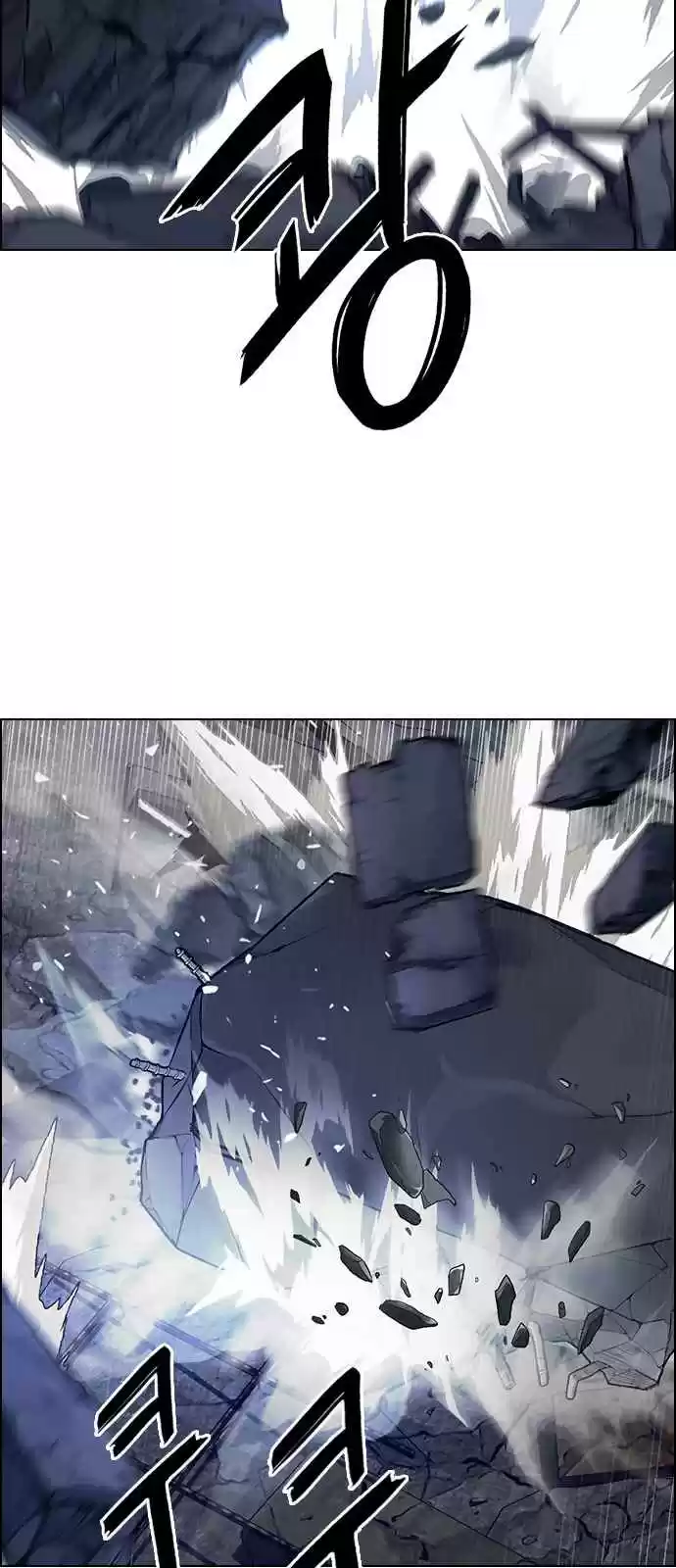 DICE: The Cube That Changes Everything Ch. 288 broken (6)