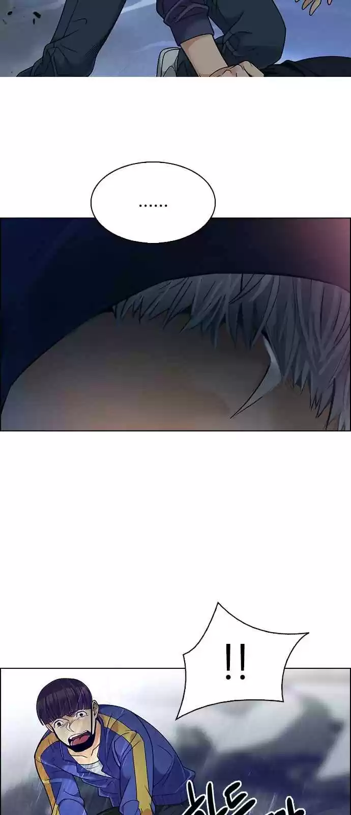 DICE: The Cube That Changes Everything Ch. 288 broken (6)