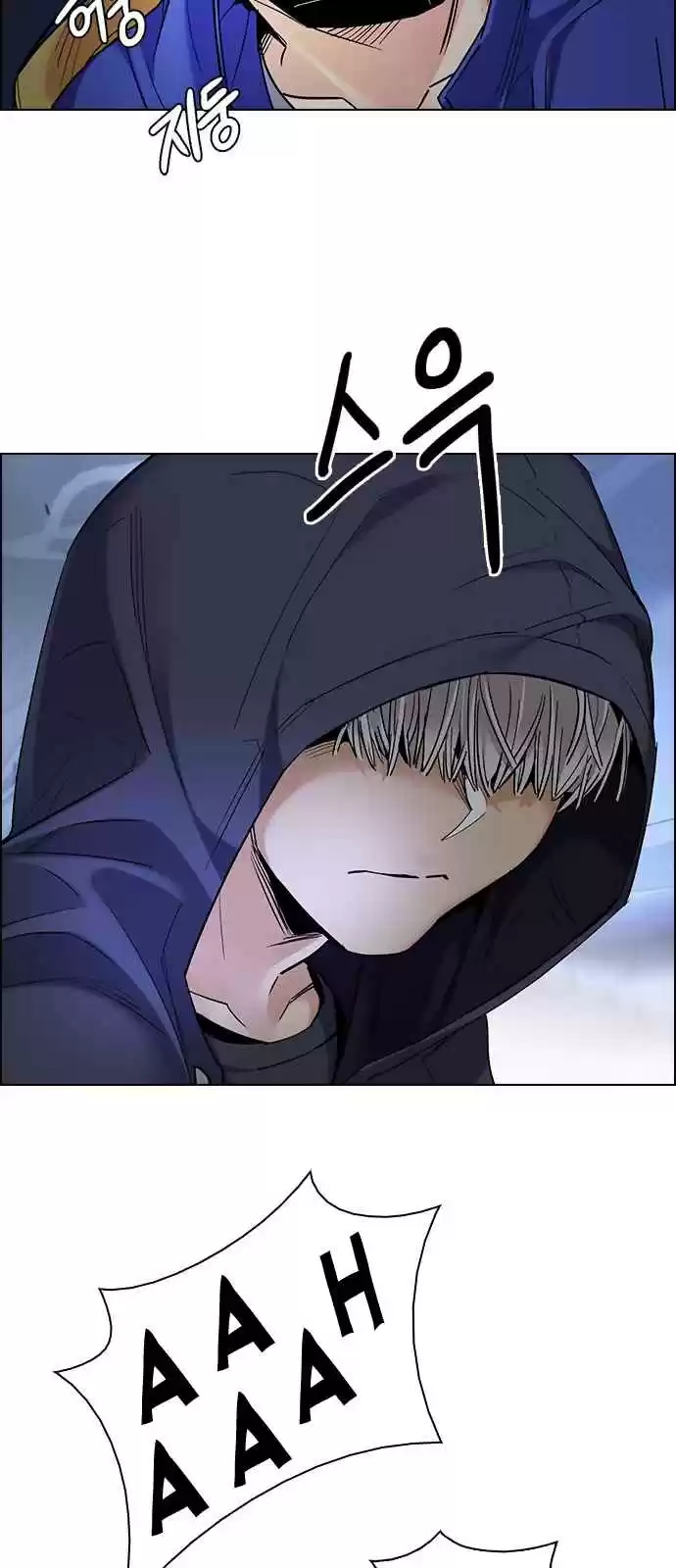 DICE: The Cube That Changes Everything Ch. 288 broken (6)