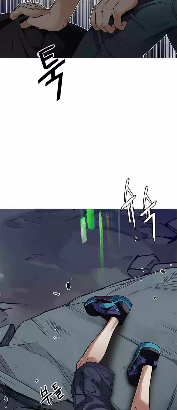 DICE: The Cube That Changes Everything Ch. 288 broken (6)