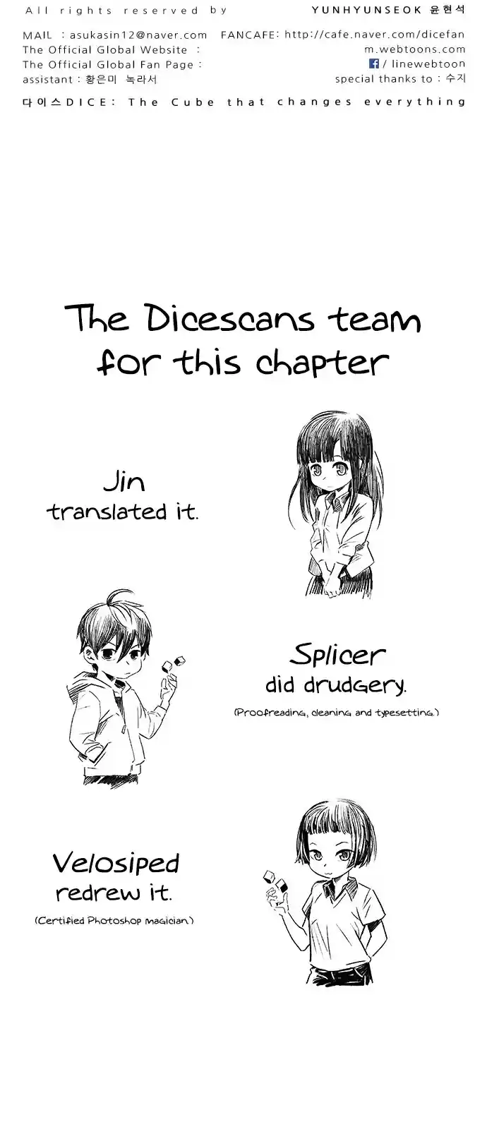 DICE: The Cube That Changes Everything Ch. 288 broken (6)