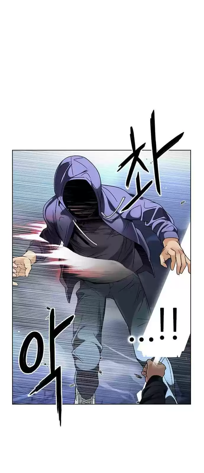 DICE: The Cube That Changes Everything Ch. 290 broken (8)